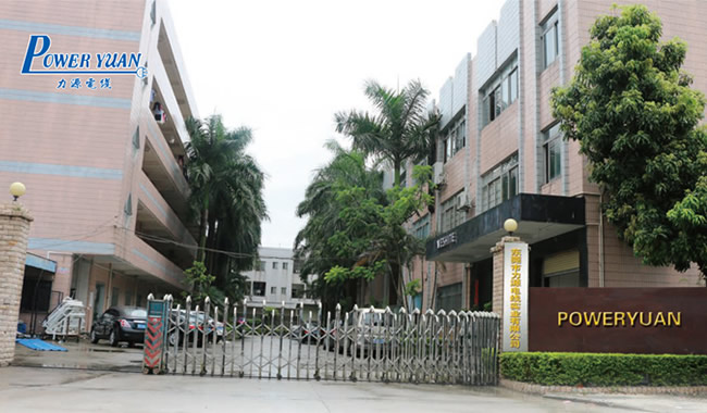 东莞市力源电线实业有限公司